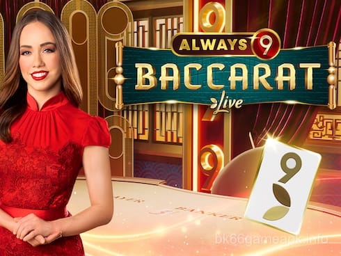 Bk66 Game Always 9 Baccarat